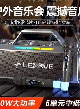 CLAISON蓝牙音响大功率200w户外音炮广场舞K歌音箱家庭高音质重低