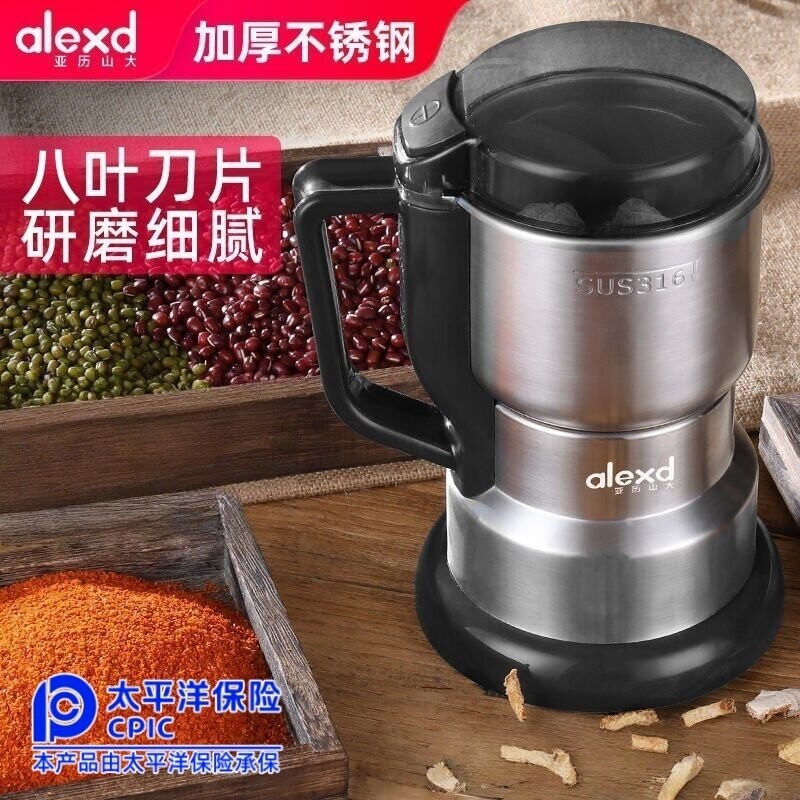 磨粉机家用小型中药粉碎机超细研