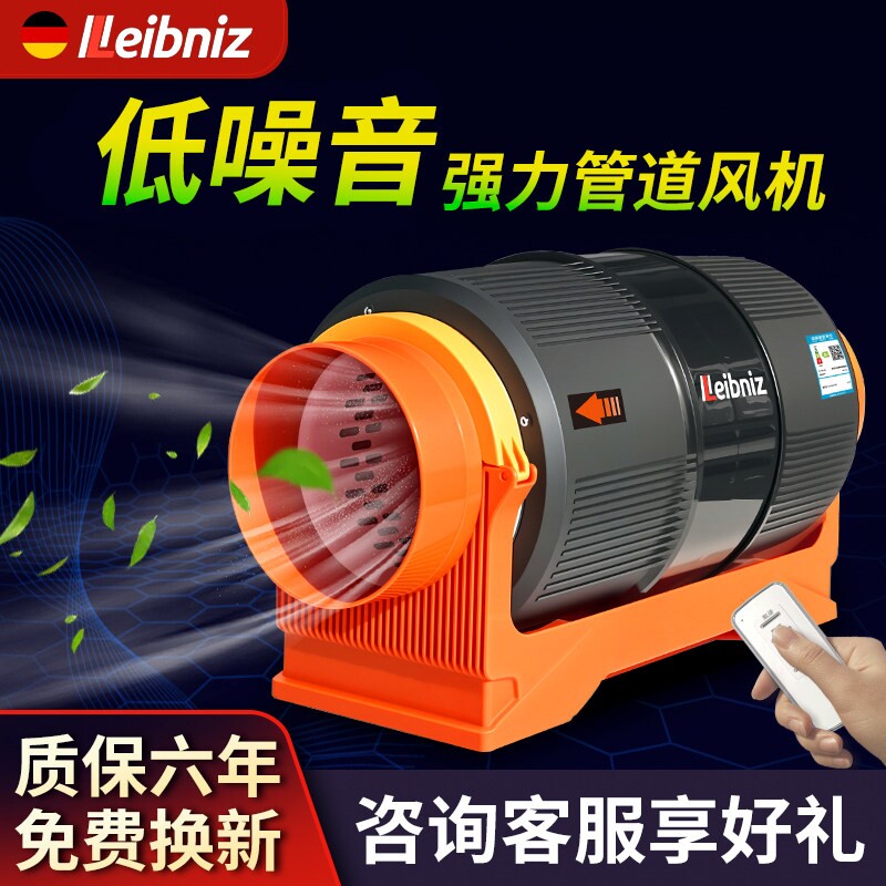 强力管道抽风机卧室排风换气扇卫