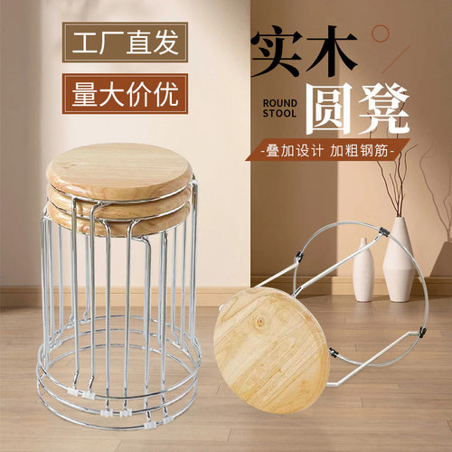 家用圆凳实木凳子加粗钢筋凳子饭店餐馆食堂餐椅简易可摞登子