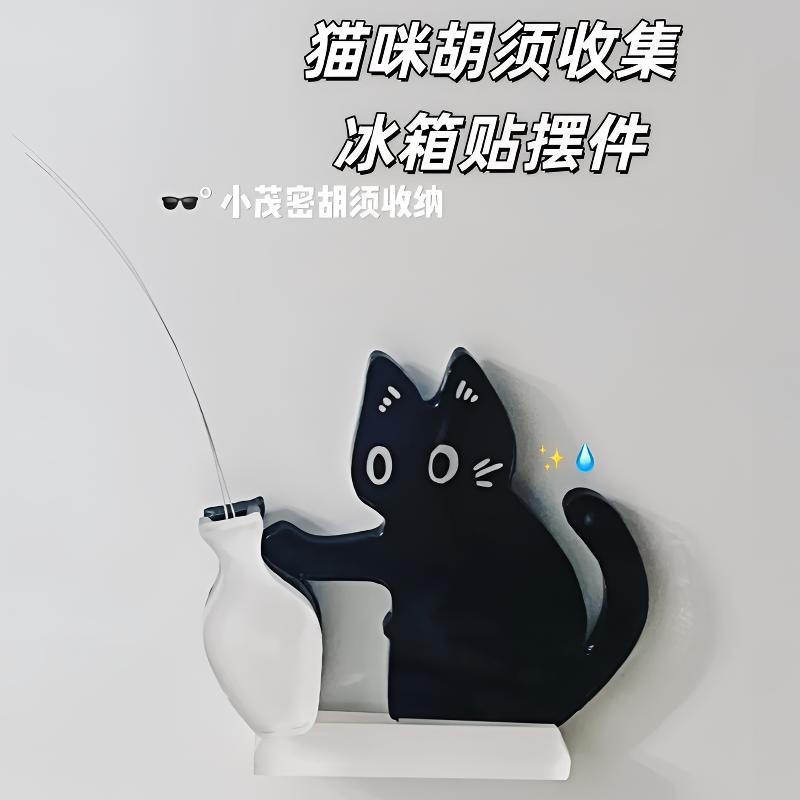 新款小猫咪推瓶子磁吸式猫胡须冰箱贴收纳猫咪胡须装饰摆件可插花