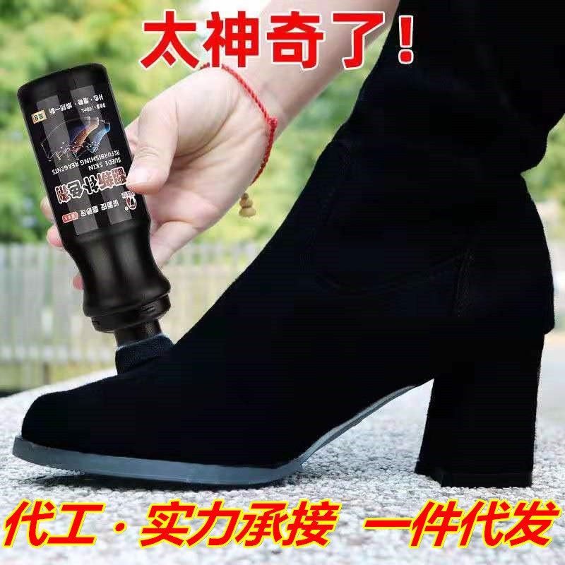 翻毛磨砂皮鞋清洁护理剂麂皮反绒鞋粉绒面打理液通用刷鞋洗鞋,居家日用,鞋刷/鞋擦,淘宝优惠券,粉丝福利购,淘宝优惠卷