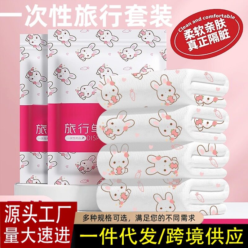 一次性床上四件套住酒店加厚旅游一次性床单被套枕套隔脏床上用品