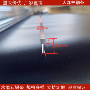 工字型水磨石铝条水磨专用铝条地板大理石分隔条装饰嵌铝隔条T型
