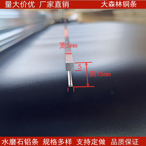 工字型水磨石铝条水磨专用铝条地板大理石分隔条装饰嵌铝隔条T型