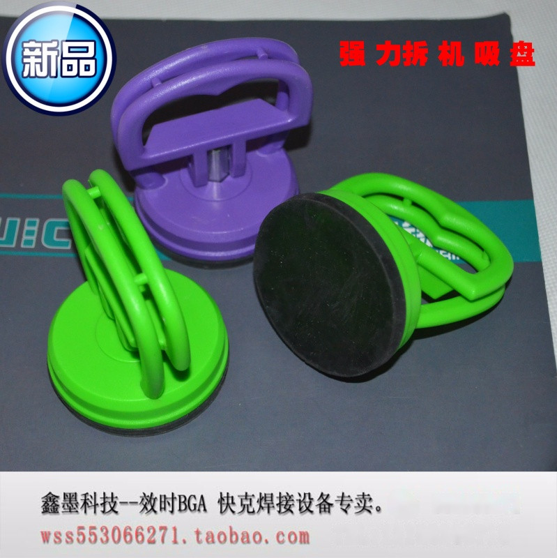 手机维修屏幕吸盘吸屏器 IPHONE MAC IPAD一体机拆机工具