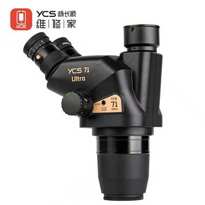 杨长顺维修家YCS-71Ultra新款显微镜高清高倍专业显微镜维修专用