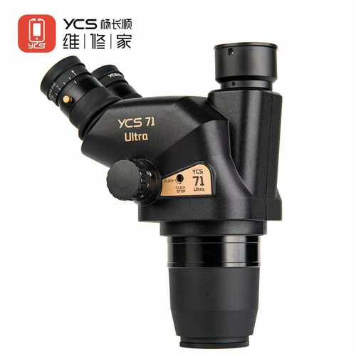杨长顺维修家YCS-71Ultra新款显微镜高清高倍专业显微镜维修专用