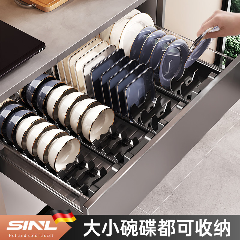 碗碟收纳架碗盘厨房抽屉收纳分隔内置碗架柜内橱柜餐具刀叉置物架