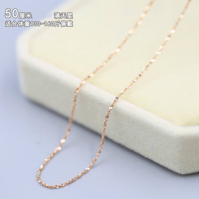 皕宝楼玫瑰金色项链女925银项链镀彩金锁骨链简约百搭彩银链子50c属于什么档次？