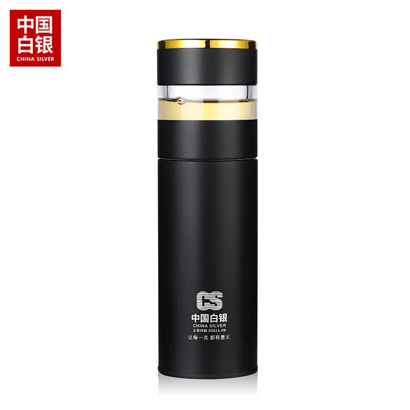 CS中国白银集团999鎏银杯泡茶杯茶水分离杯男士商务黑自用节日礼高性价比高么？
