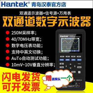 2C72 汉泰70M数字示波器Hantek2C42 2D42 2D72双通道手持式 示波表