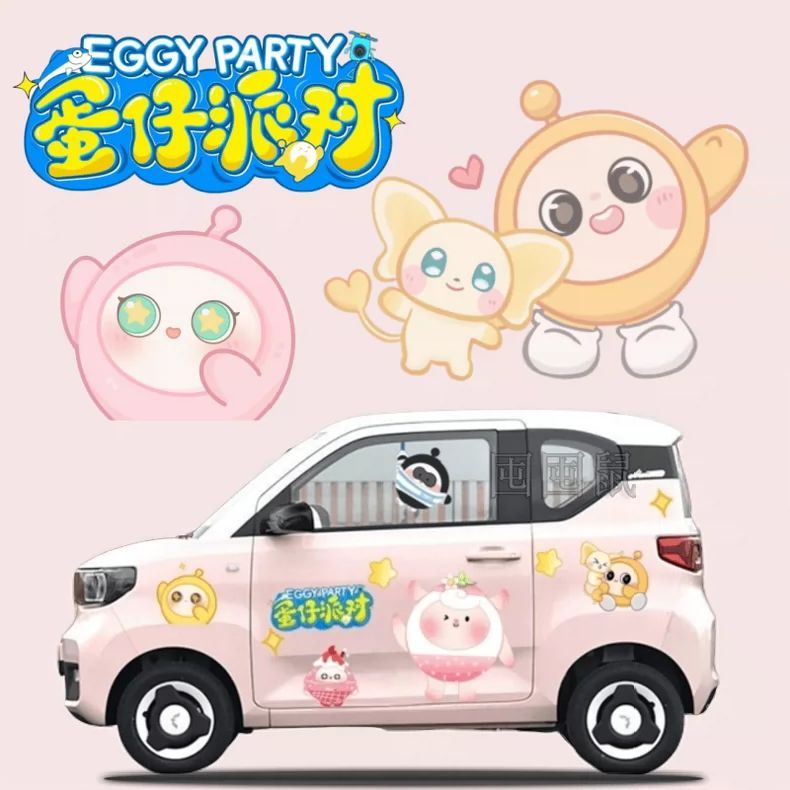 MINI EV车贴拉花马卡龙蛋仔派对卡通可爱装饰车身贴纸冰淇淋贴纸