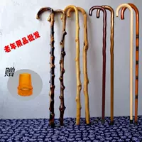 Gậy đi bộ đặc biệt dành cho người lớn đi bộ kiểu cũ gậy gỗ gậy gỗ cứng hỗ trợ cột gỗ an toàn trekking, tuổi già - Gậy / gậy 	bán gậy cho người mù