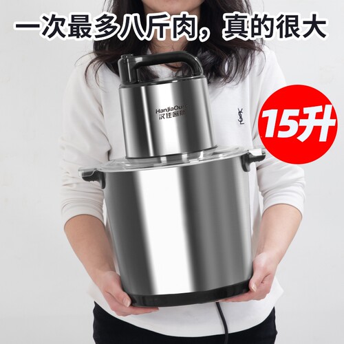 德国品牌绞肉机大容量商用大功率
