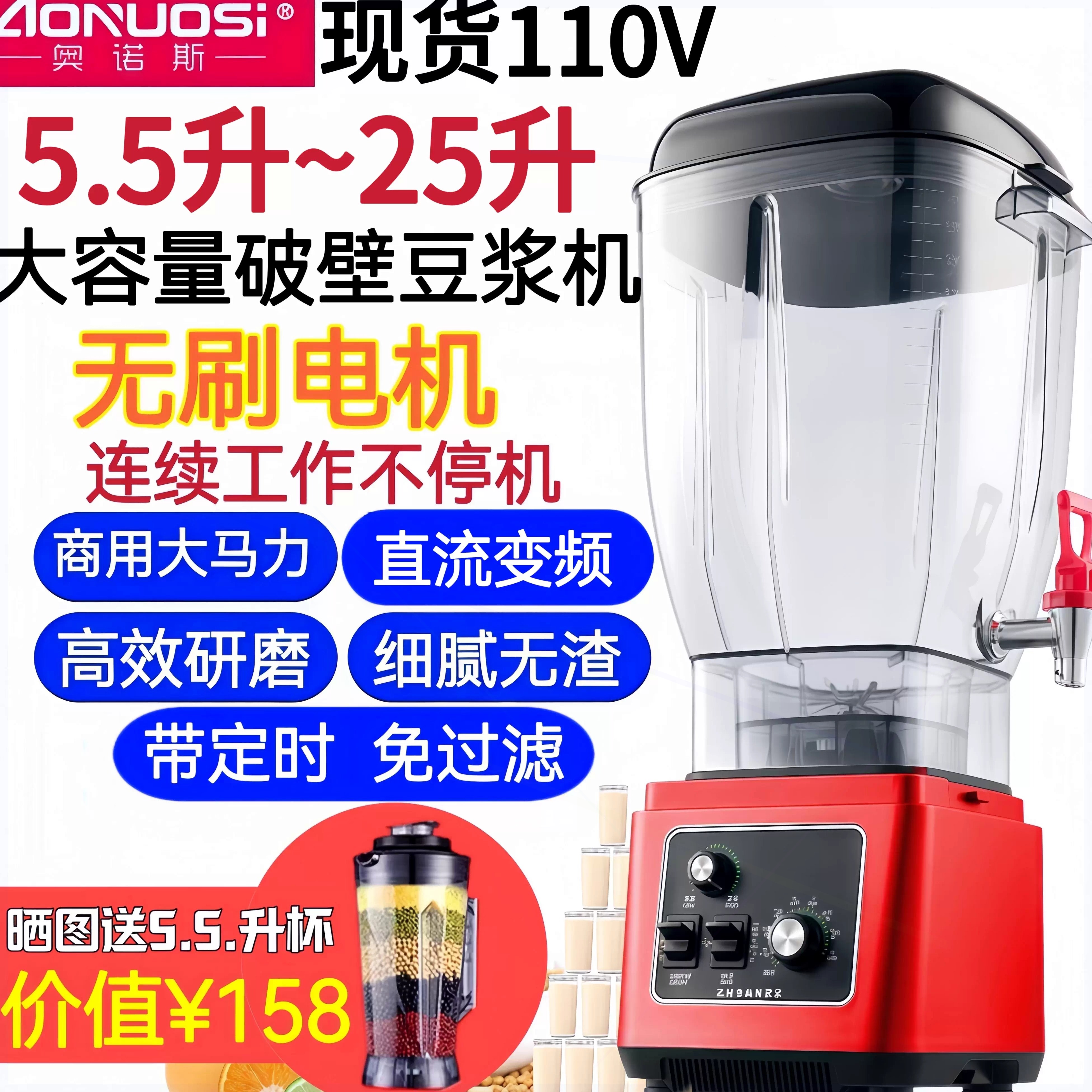 浆机商用大容量直流变频无刷电机