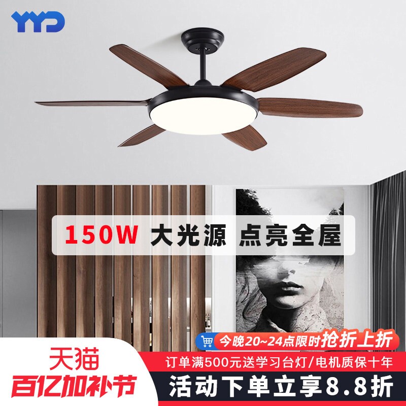 客厅高亮风扇灯餐厅吊扇灯家用变