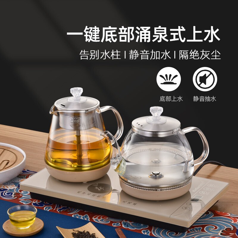 底部上水全自动电热烧水壶抽水嵌
