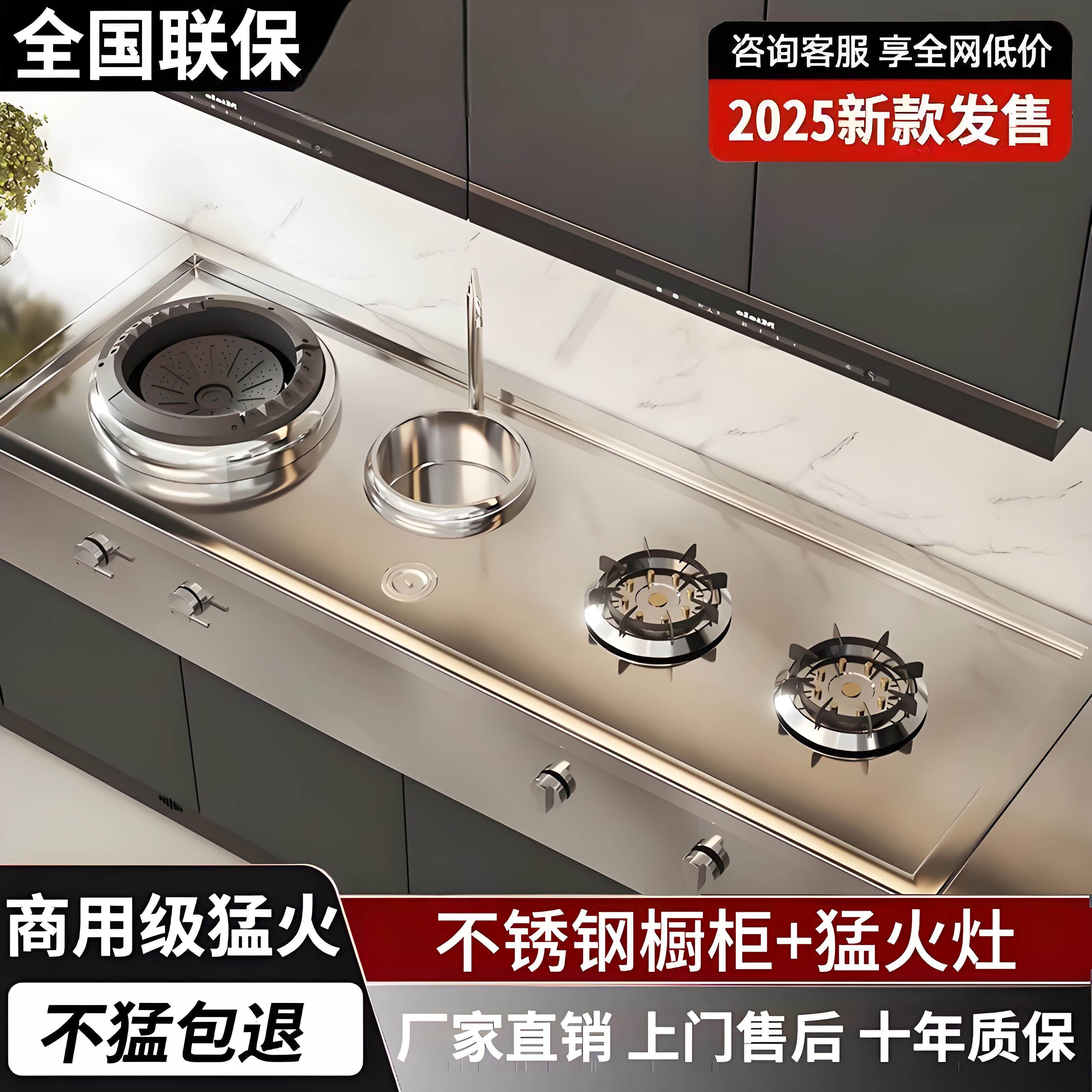 家宴猛火灶商用燃气灶大锅灶灶台堂厨房橱柜橱柜一体灶学校酒店食