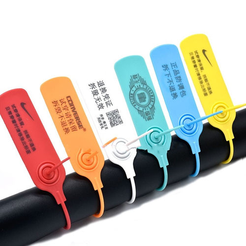 商品衣服鞋服装标牌防拆扣一次性防盗扣定制防调包吊牌防掉包专用