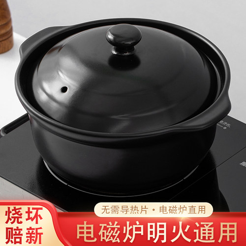 电磁炉专用米线麻辣烫砂锅