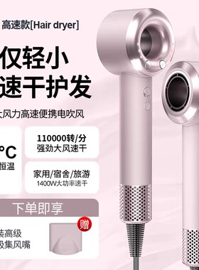 高速吹风机家用负离子护发静音速