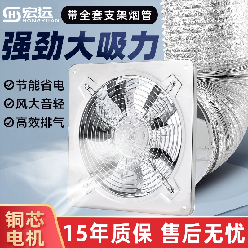 厨房家用排气扇排风扇换气扇大吸力非静音力抽油烟机工业抽风机强