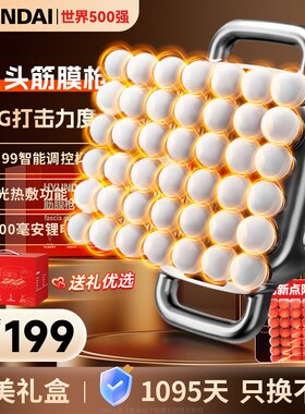HYUNDAI多头筋膜枪42头筋膜枪强