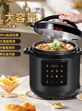 双喜电压力锅家用智能高压锅大容煲3/5/6L量多功能不粘内胆高压饭