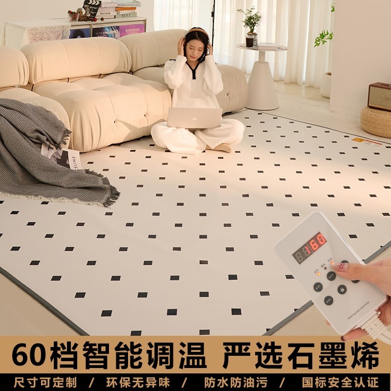 石墨烯碳晶地暖垫电热地毯客厅儿垫发热垫童卡通发热加热地垫地热