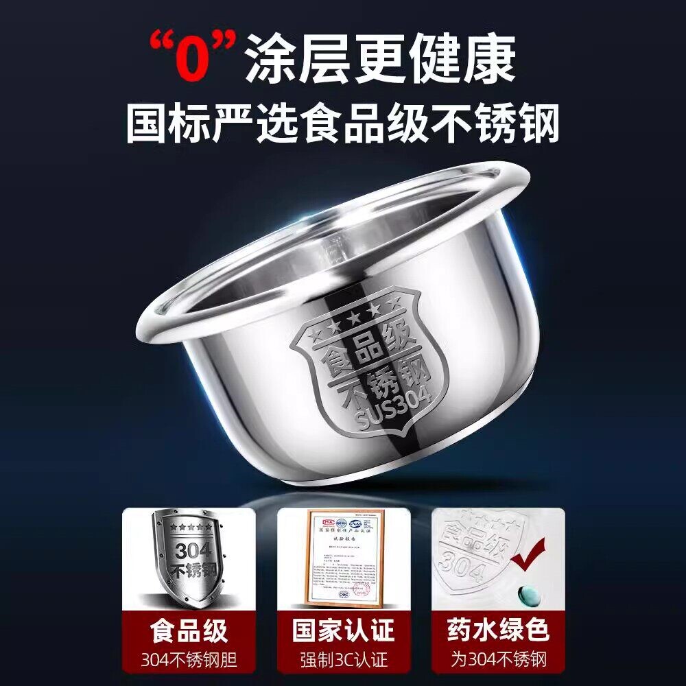 三角牌电饭煲304不锈钢内胆老式饭锅家用无涂层2一3人4L升小型电