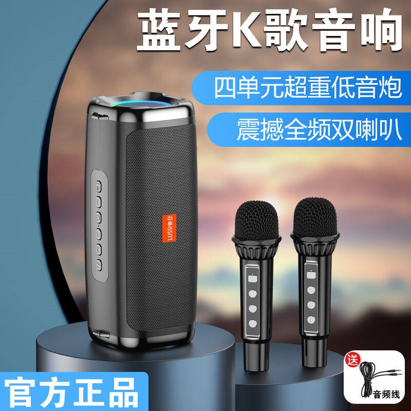 蓝牙音响大音量超大低音炮彩灯无音质家用户外便携插卡线小音箱高