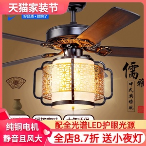 中式复古餐厅吊扇灯客厅仿古LED扇吊灯电风扇灯木叶52寸铁叶带风