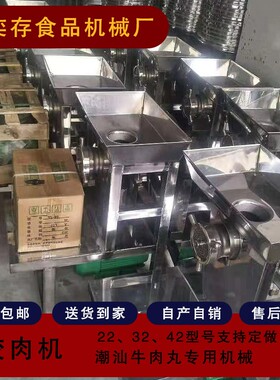 32型号商用家用绞肉机全自动绞肉