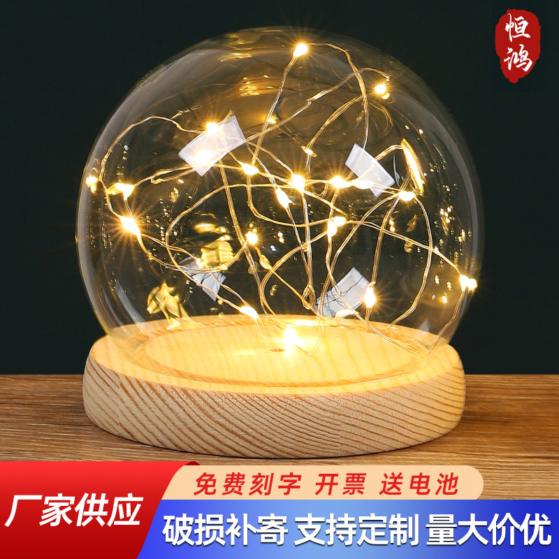 球形发光玻璃罩透明展示盒人偶积木海胆串灯手办带灯防尘罩