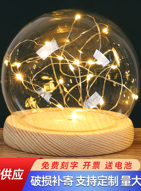 球形发光玻璃罩透明展示盒人偶积木海胆串灯手办带灯防尘罩
