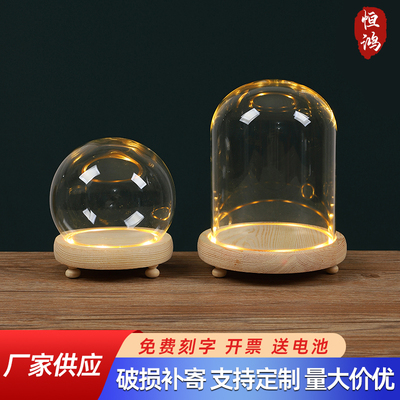 发光底座带脚玻璃罩透明展示盒人偶积木手模摆件手办带灯防尘罩
