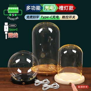 充电款发光玻璃罩侧面开关透明展示盒人偶圣积木手办带灯防尘罩