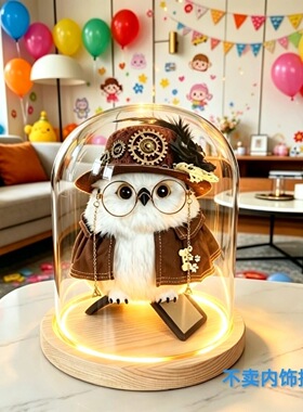 海德薇玻璃罩玩偶手办摆件生日礼物礼物猫头鹰发透明防尘展示盒