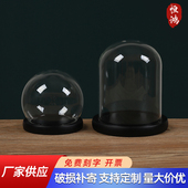 黑色永生花玻璃罩干花透明展示盒人偶圣诞树积木手模手办防尘罩