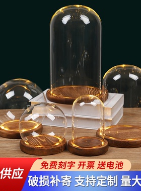 发光玻璃罩透明展示盒人偶圣诞树积木手模桌面摆件手办带灯防尘罩