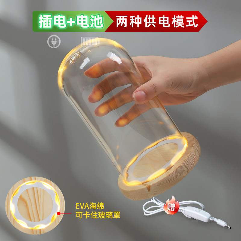 USB插电发光玻璃罩透明展示盒人偶积木手模摆件手办带灯防尘罩