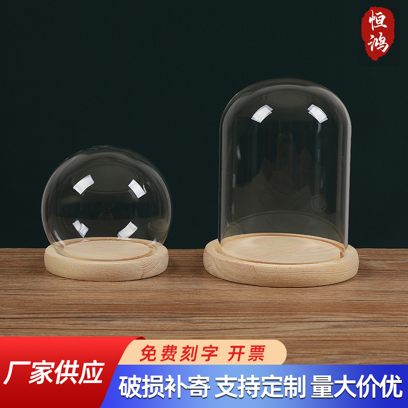 促销新款摆放花玻璃罩透明展示盒人偶圣诞树积木手模桌面摆件手办
