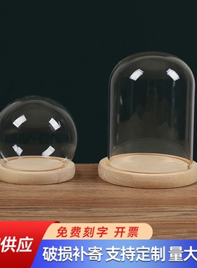 促销新款摆放花玻璃罩透明展示盒人偶圣诞树积木手模桌面摆件手办