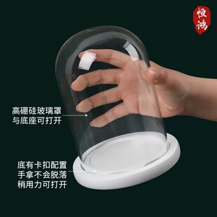 白色EVA底座玻璃罩透明防滑展示盒干花人偶积木手模手办防尘罩