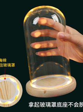防脱落卡扣EVA防滑发光玻璃罩透明展示盒带灯手办防尘罩