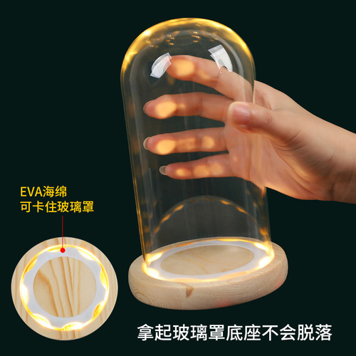 防脱落卡扣EVA防滑发光玻璃罩透明展示盒带灯手办防尘罩