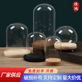 促销 永生花玻璃罩干花透明展示盒人偶圣诞树积木手模手办防尘罩