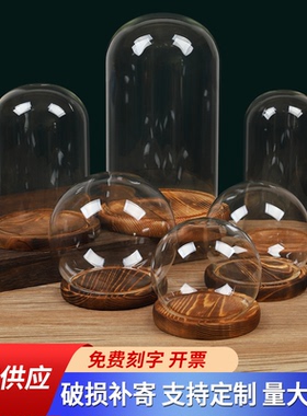 促销永生花玻璃罩干花透明展示盒人偶圣诞树积木手模手办防尘罩