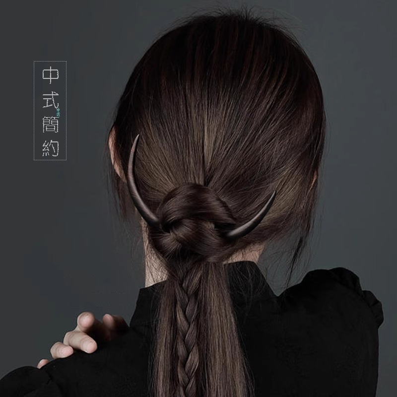 黑檀木古风发簪简约现代高级感上弦月半月簪子日常盘发木头手工女